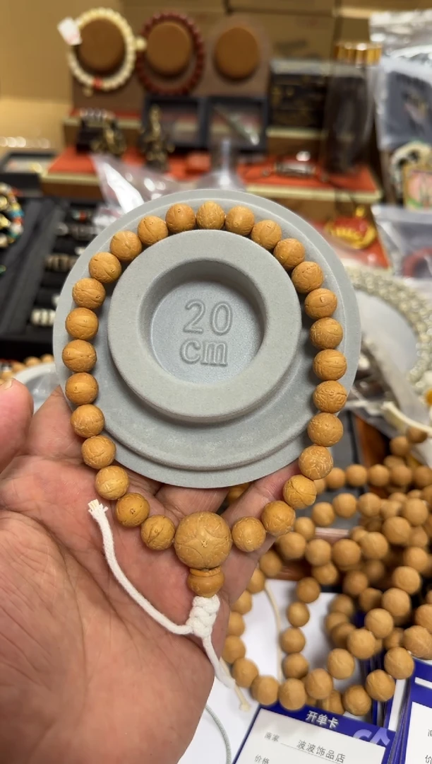 手串凤眼菩提B*I2188 定向 BAI 定向 BAI