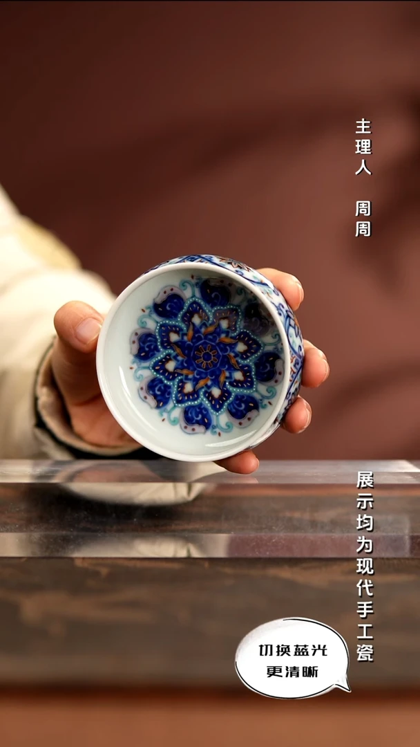 陶瓷玗琪轩 柴窑斗彩