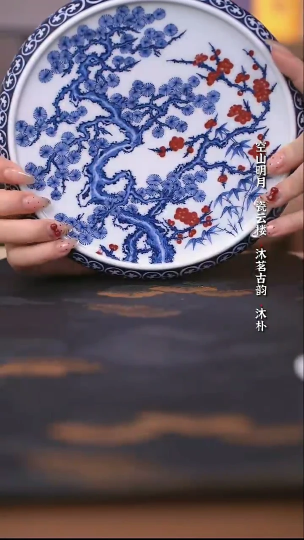 阳春白雪釉里红松竹梅壶承