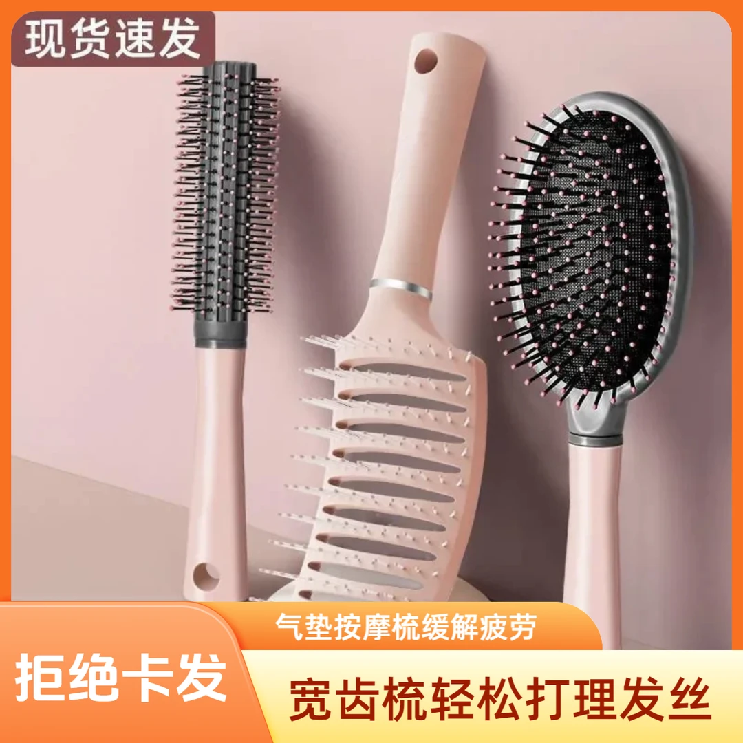 气垫梳子女士专用长发气囊按摩梳头部大弯排骨梳造型神器女家用梳