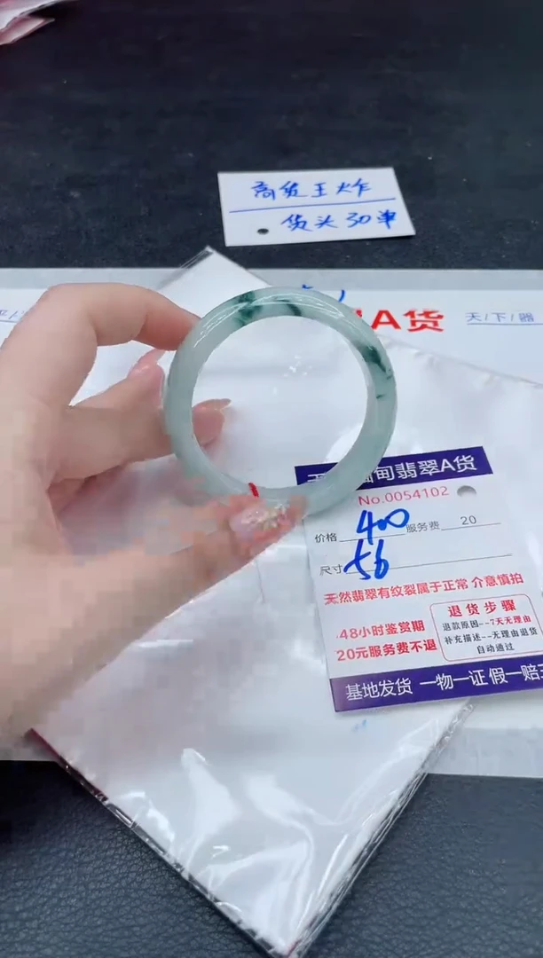 翡翠手镯未镶嵌400.000000