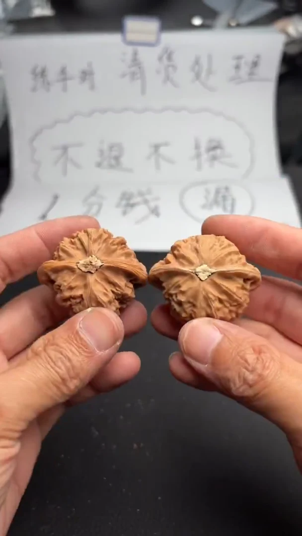 吊坠文玩核桃76宫灯