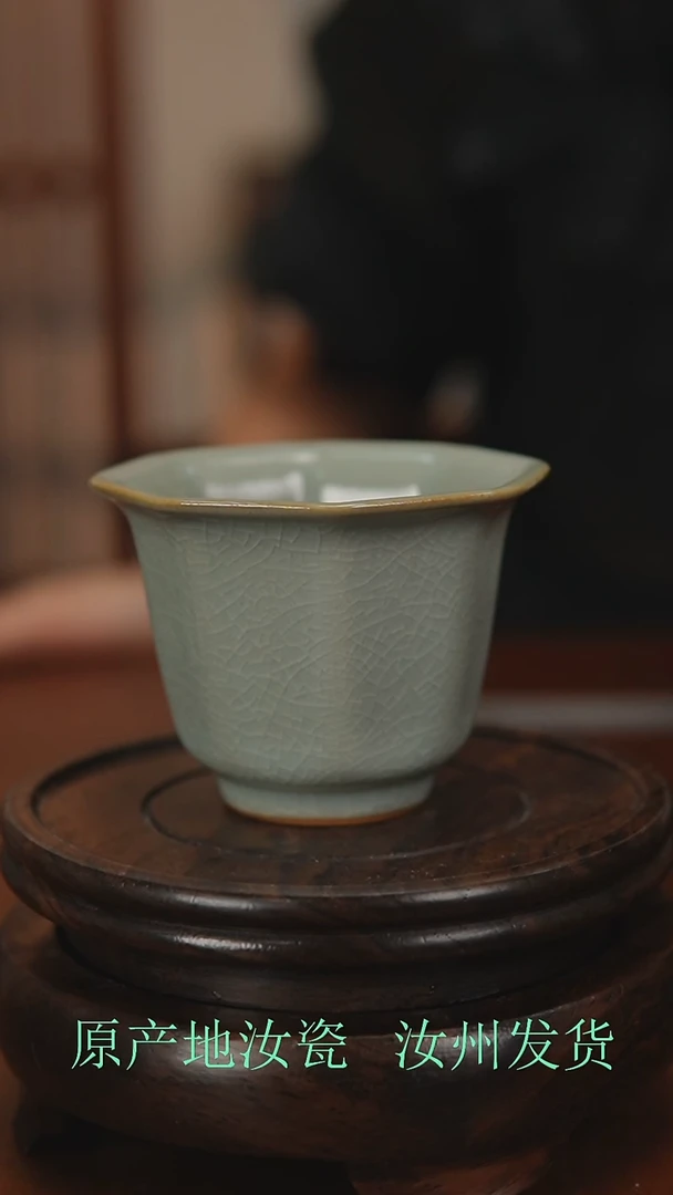 瓷片原产地原矿釉汝瓷