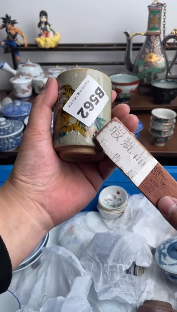【闪购商品】瓷片562-B-满20包邮48h凑单