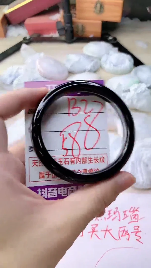 手镯玛瑙/玉髓未镶嵌132