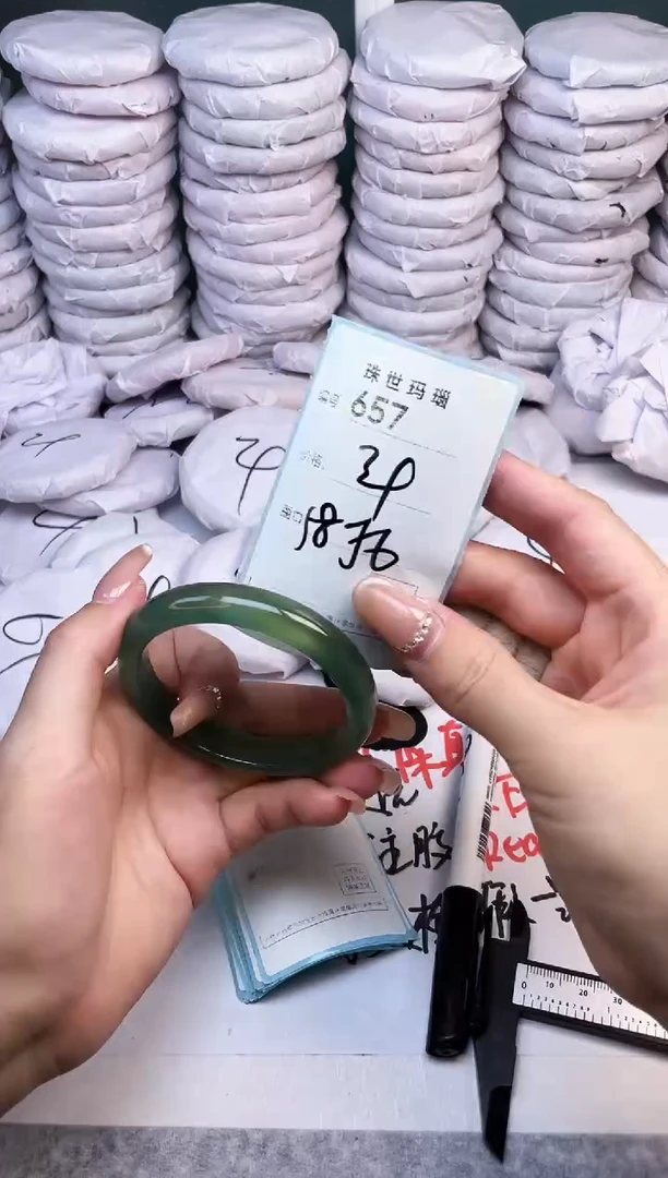 手镯玛瑙/玉髓未镶嵌657