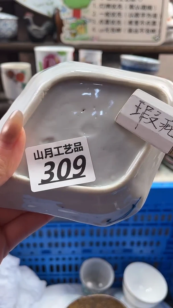 瓷片h****3309