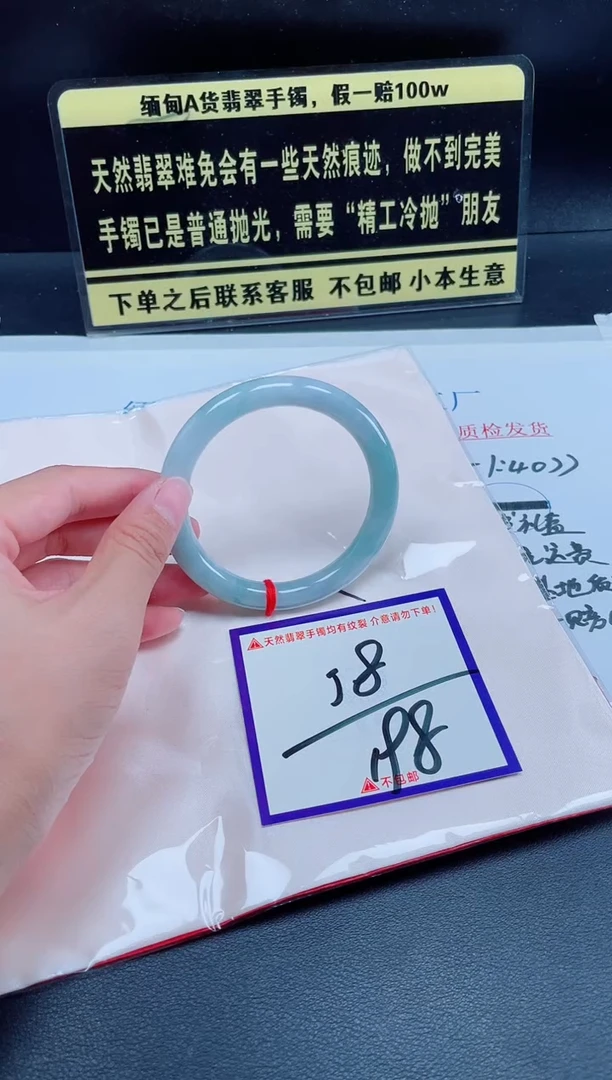 未镶嵌定制翡翠我