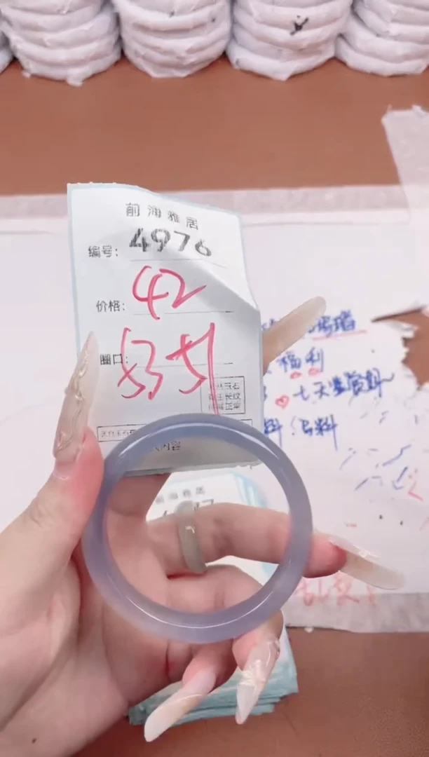 【闪购商品】玛瑙/玉髓手镯未镶嵌4976