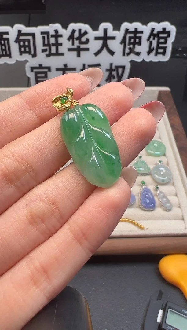 吊坠(不含链)18K金镶嵌翡翠缅甸珠宝严选