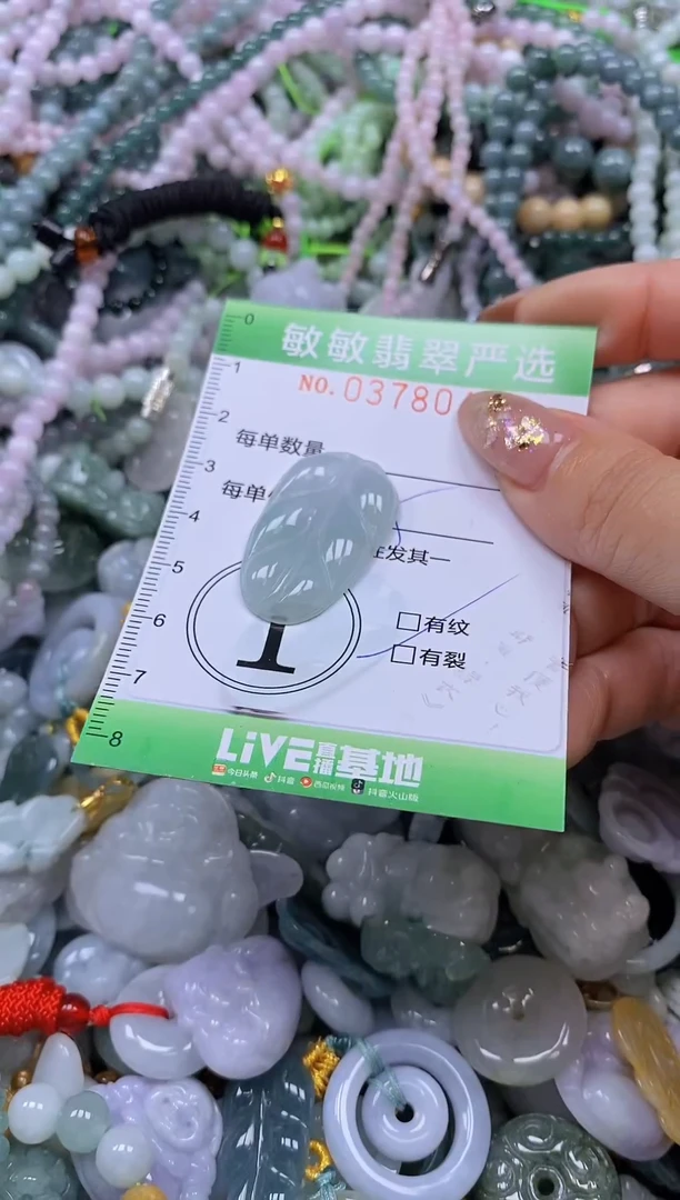 颈饰未镶嵌翡翠闪购0378049