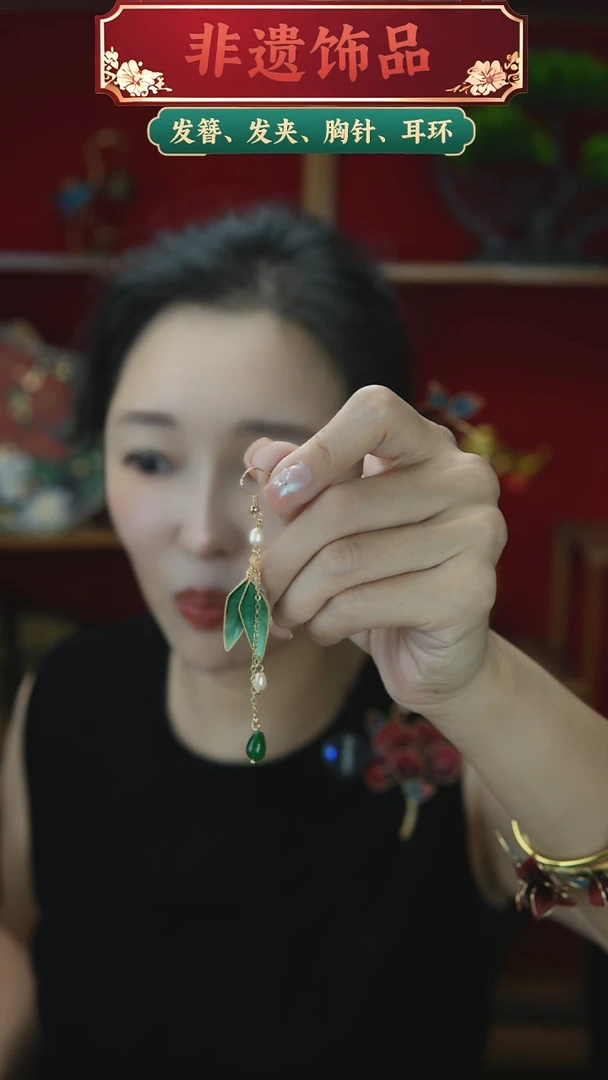 非金属无竹子耳环双面掐丝