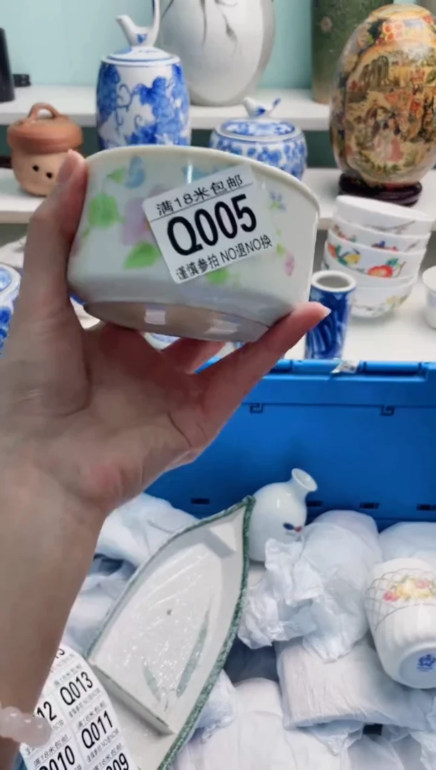 陶瓷茵*Q005*****
