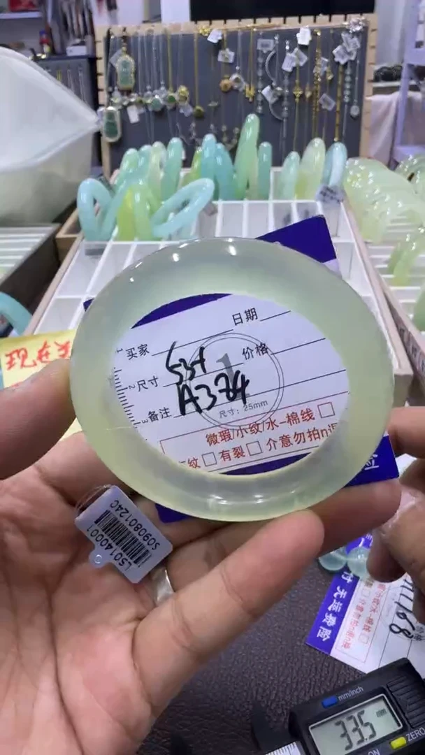 未镶嵌蛇纹石玉手镯11