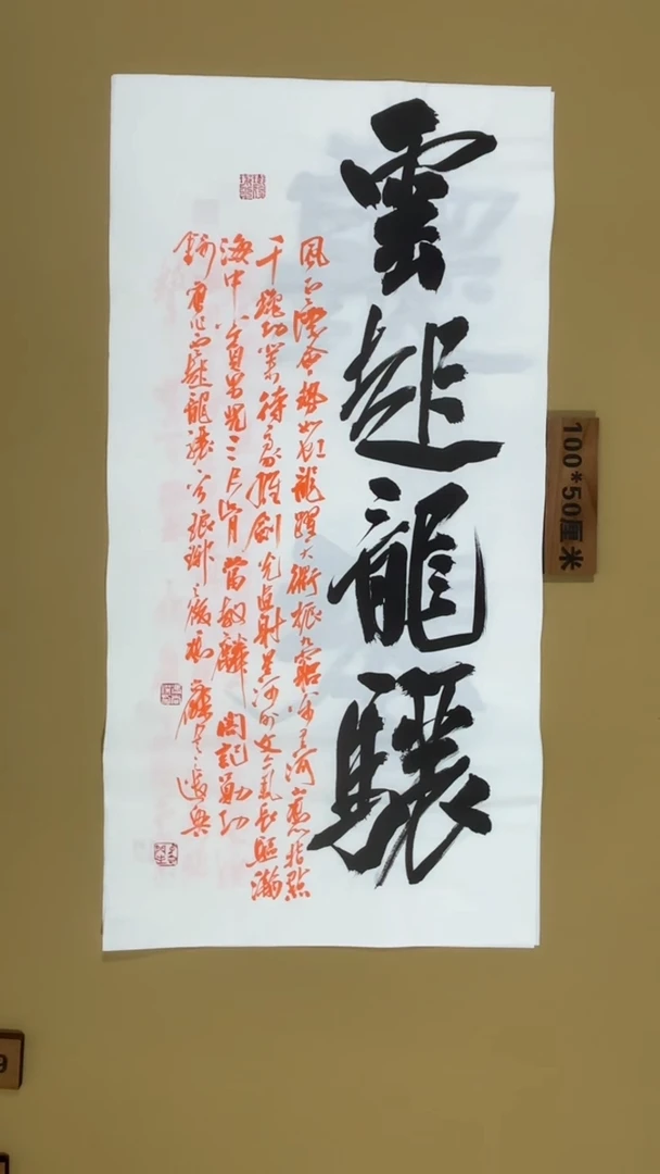 书法冯尚杰老师书法福利