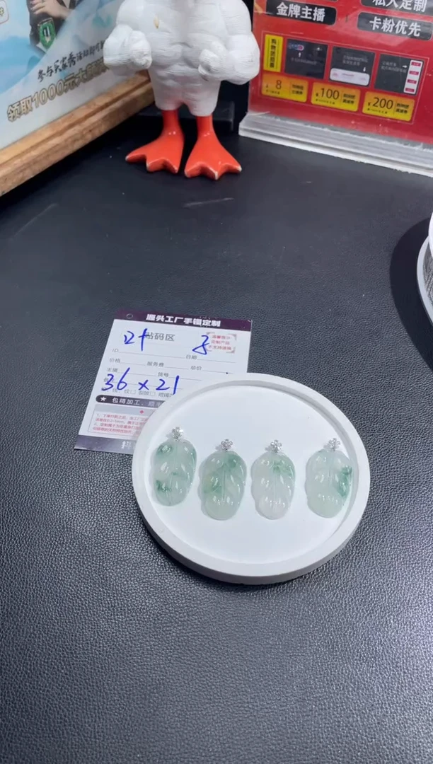 18K金镶嵌定制翡翠DDJ45716/多样性发一件