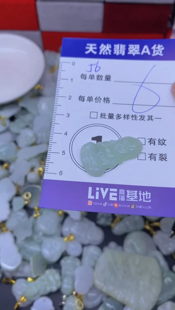 颈饰未镶嵌翡翠天然翡翠A货批量多样性发一件