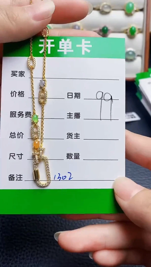 银S925镶嵌戒指翡翠1302