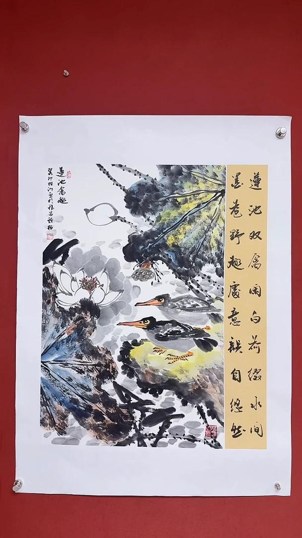国画中海艺术馆藏刘相训国画
