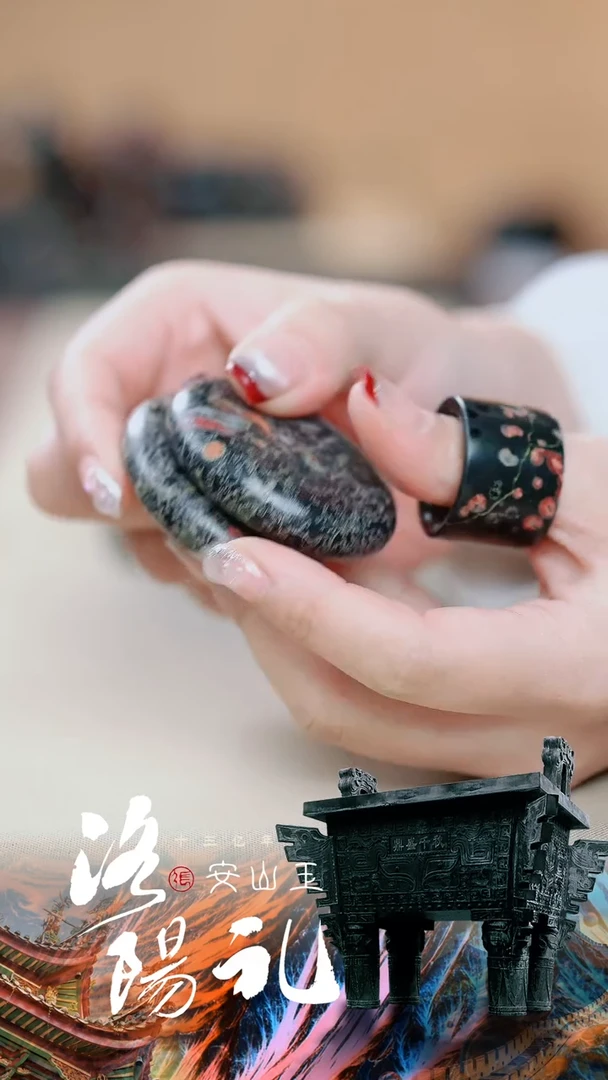 【闪购商品】寻武记A梅花玉一物一拍