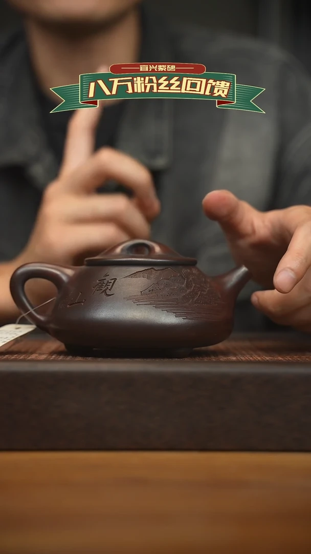 茶壶紫砂宜兴原矿 紫砂手工紫砂壶容量300cc