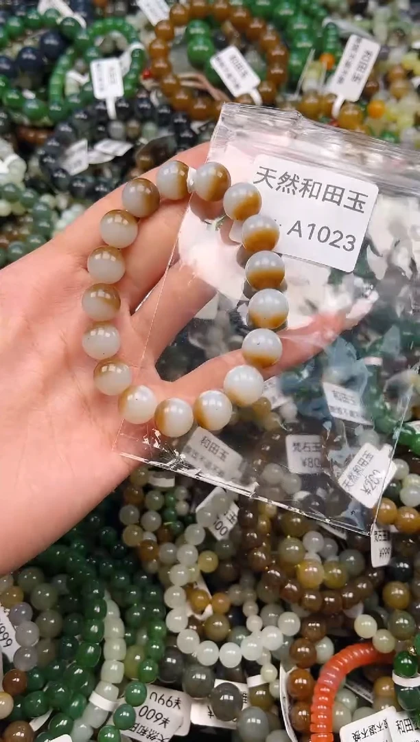 未镶嵌和田玉挂件1