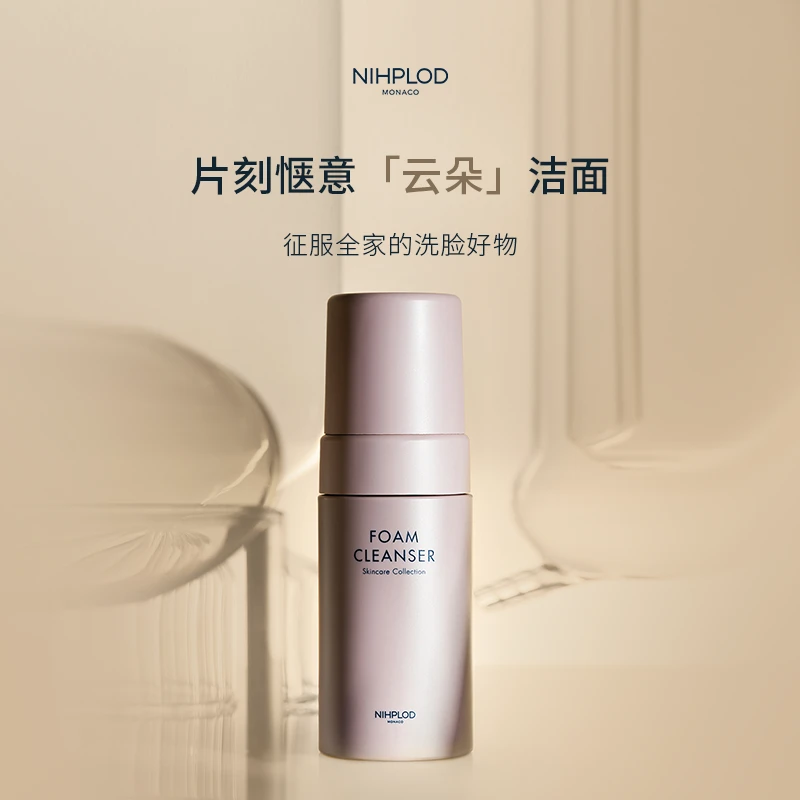 NIHPLOD旎柏云朵洁面 净透温和洁面慕斯100ml净肤绵密平衡水油