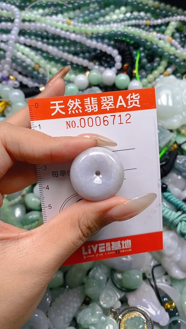 颈饰未镶嵌翡翠闪购0006712