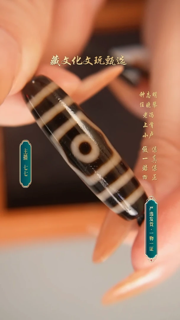 未镶嵌颈饰玛瑙/玉髓上肯牙黄5a宝盖三40.2*11.2