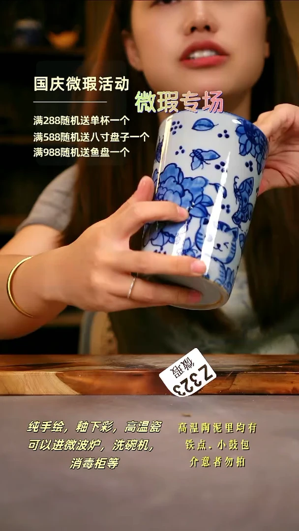 其他WZ323陶然集器瓷器