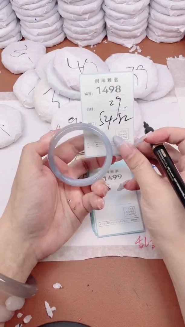 【闪购商品】玛瑙/玉髓手镯未镶嵌1498