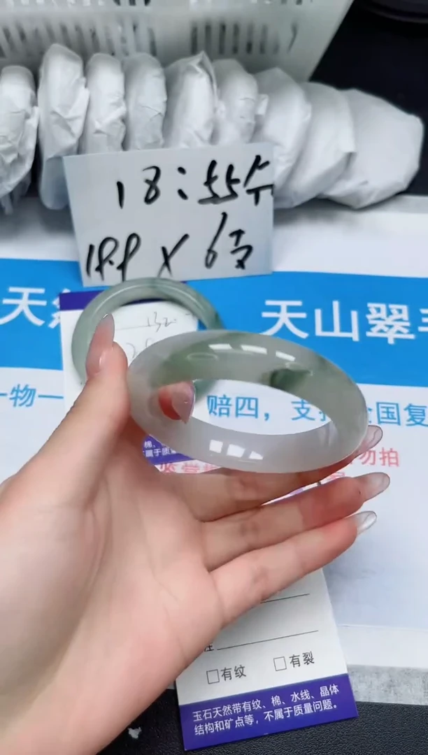 【闪购商品】石英质玉手镯未镶嵌133/54