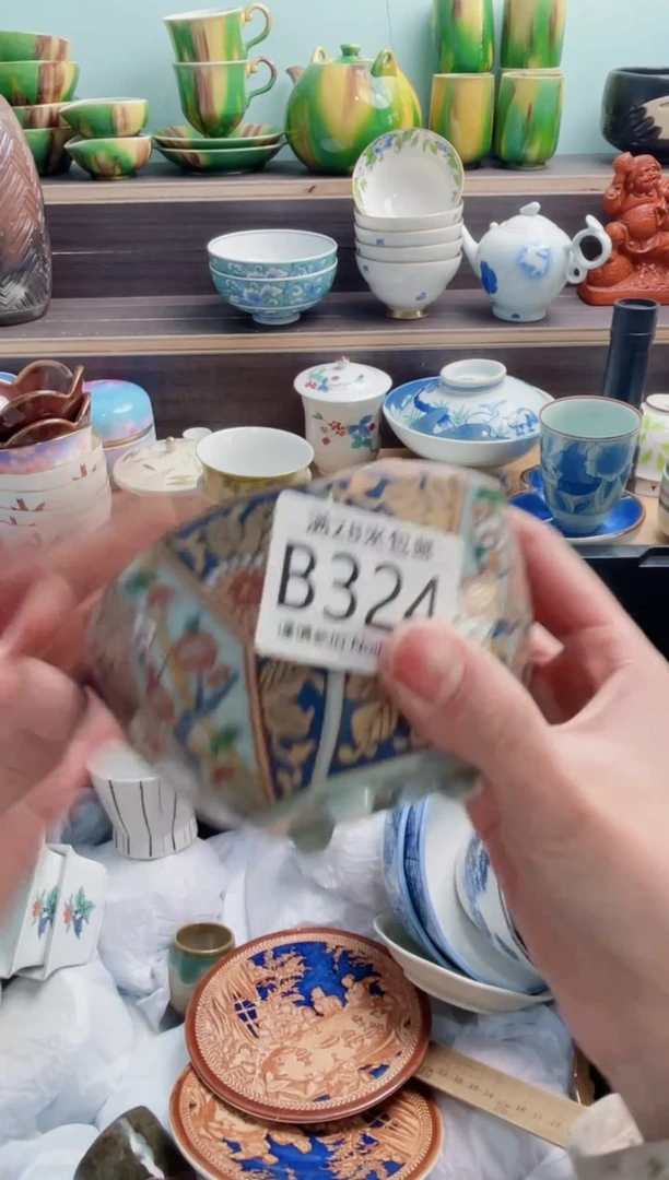 【闪购商品】B324***********