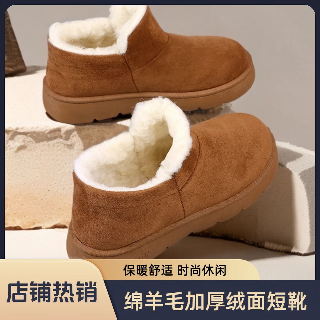 短靴一脚蹬保暖时尚雪地靴软底平底冬季高帮加绒加厚厚底增高款