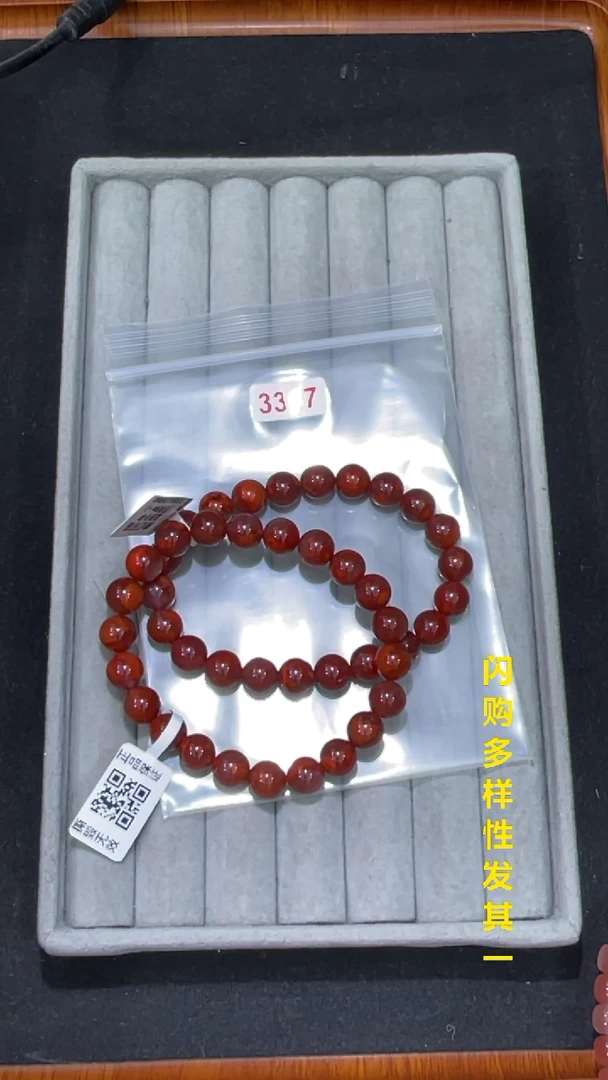 【闪购商品】南红玛瑙珠宝奇石未镶嵌(多样性发其一)9+