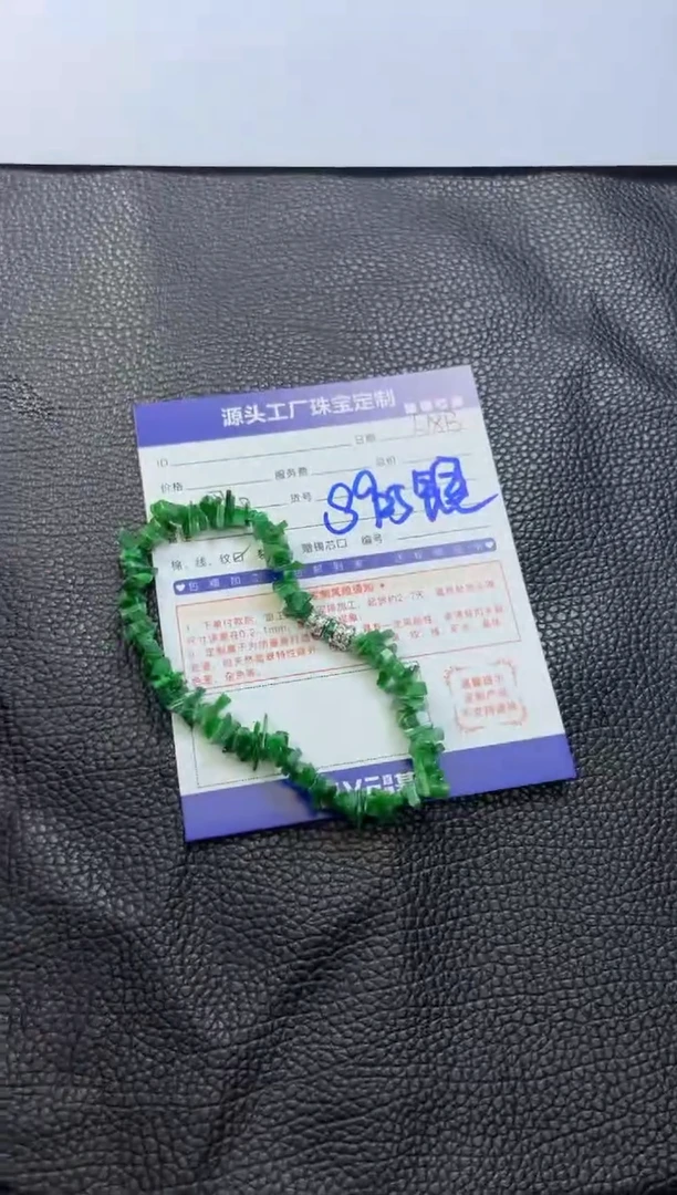 【闪购商品】翡翠挂件银S925镶嵌绿串