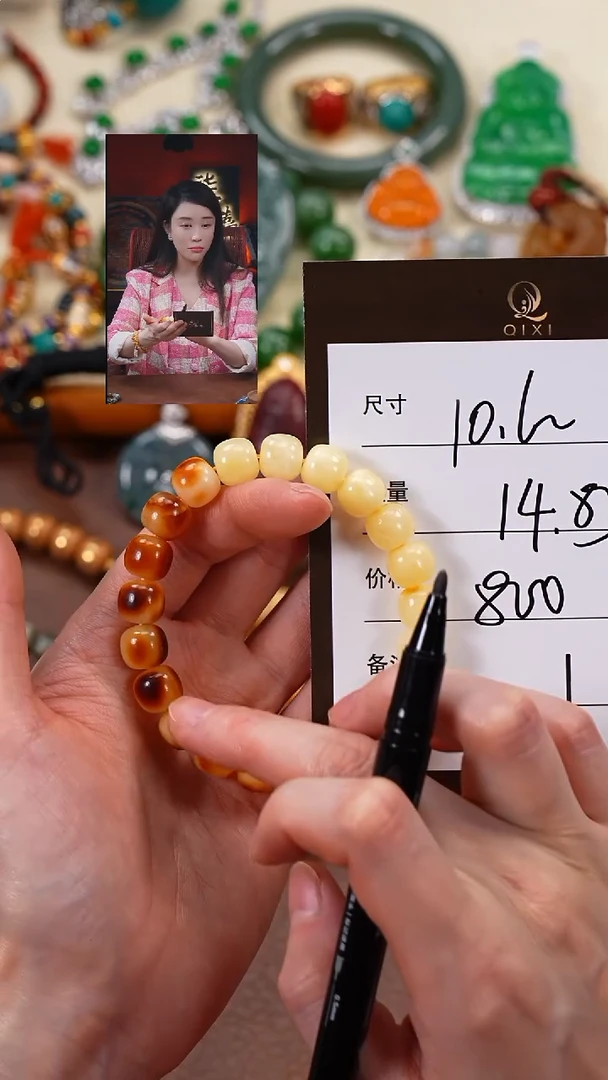 手串蜜蜡未镶嵌❄**❄柒禧文玩回血好物