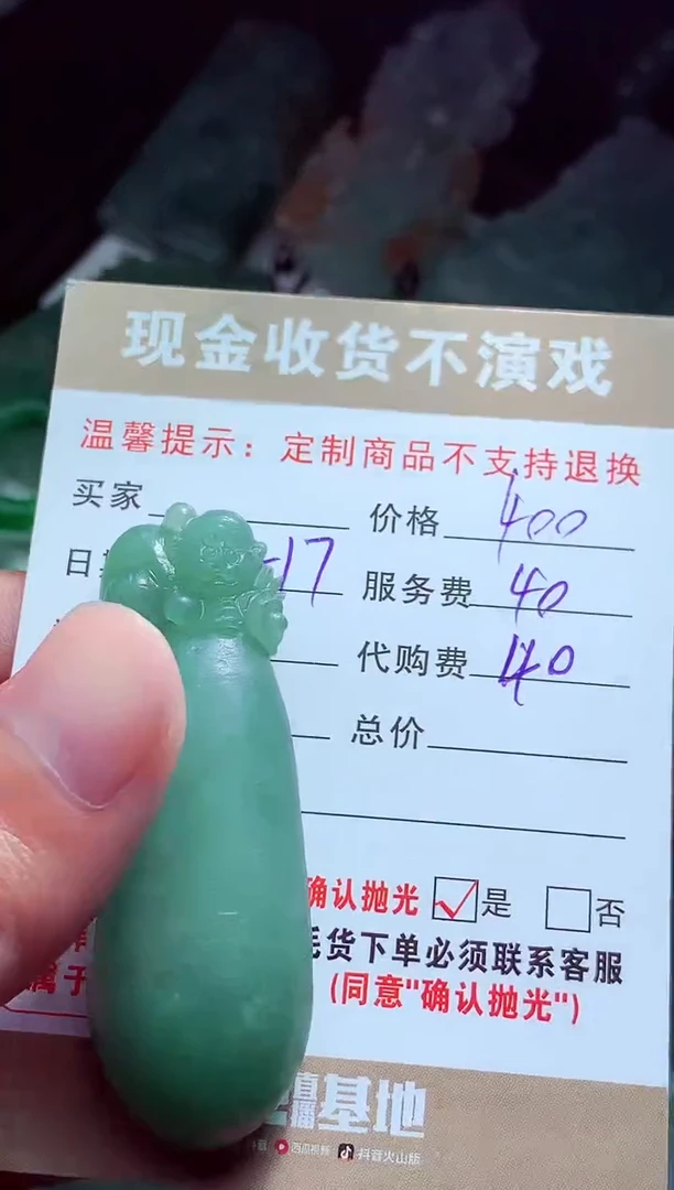 未镶嵌定制翡翠人**戏翡翠毛货定制