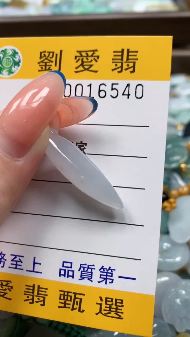 翡翠未镶嵌颈饰翡翠A货 多样性发其一（不含链）
