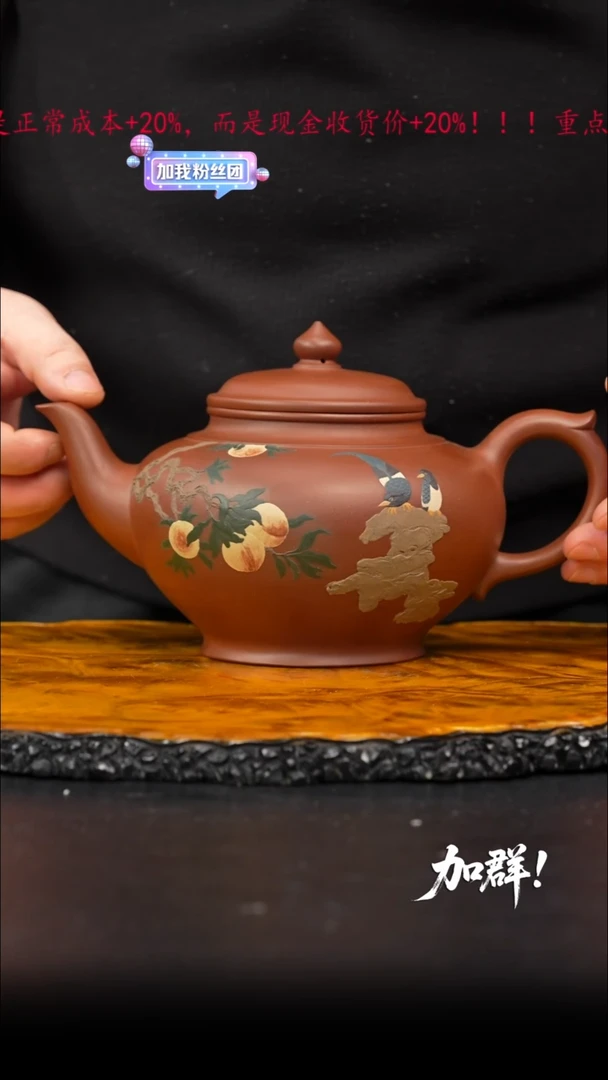 茶壶紫砂20 紫砂壶///////