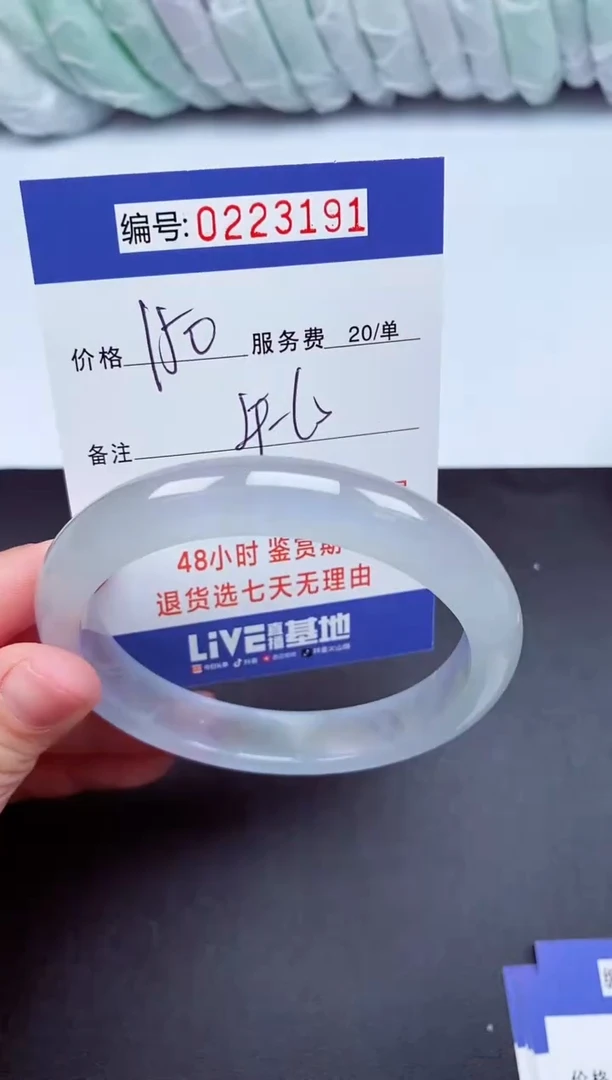 以实物为准000223191