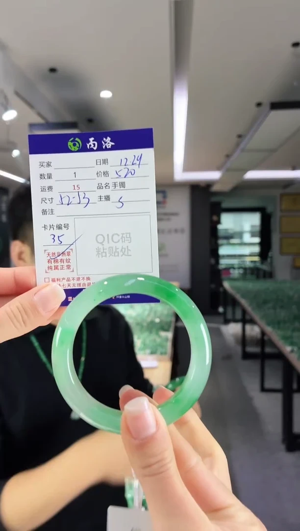 未镶嵌石英质玉手镯52-53