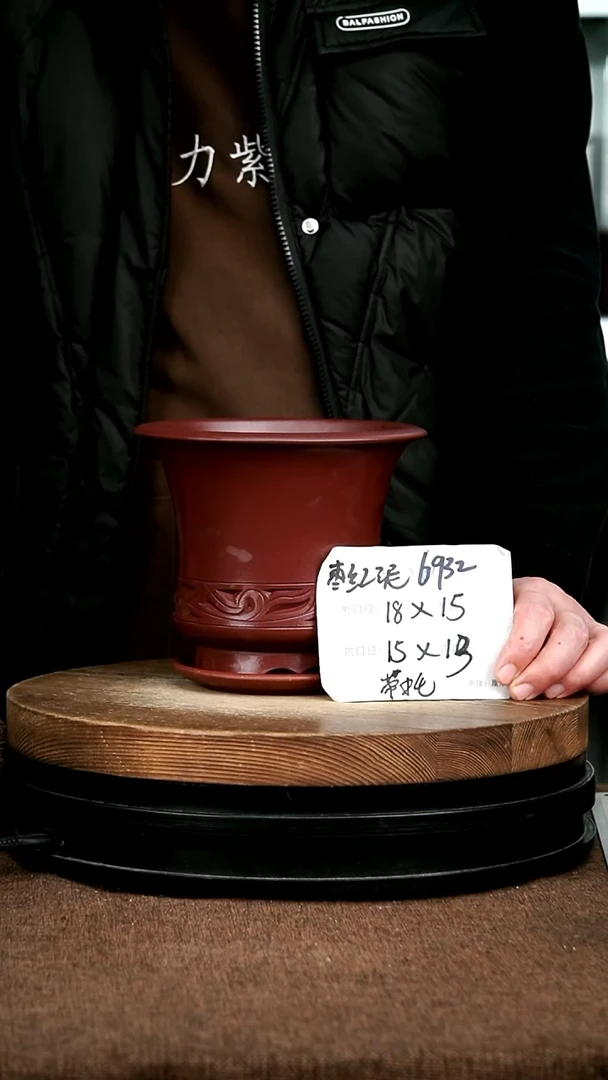 紫砂花盆花卉园艺6392+Z