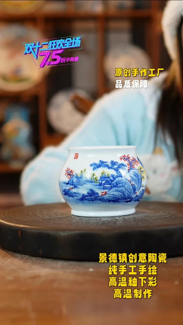 其他陶661景德镇瓷器