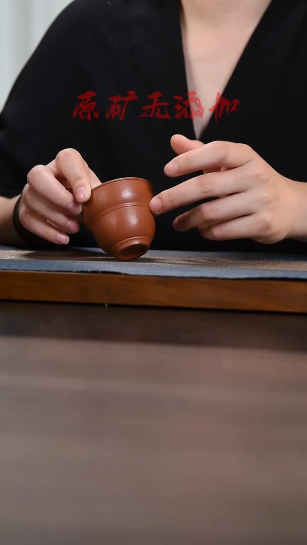 茶杯紫砂底槽青 铃铛杯