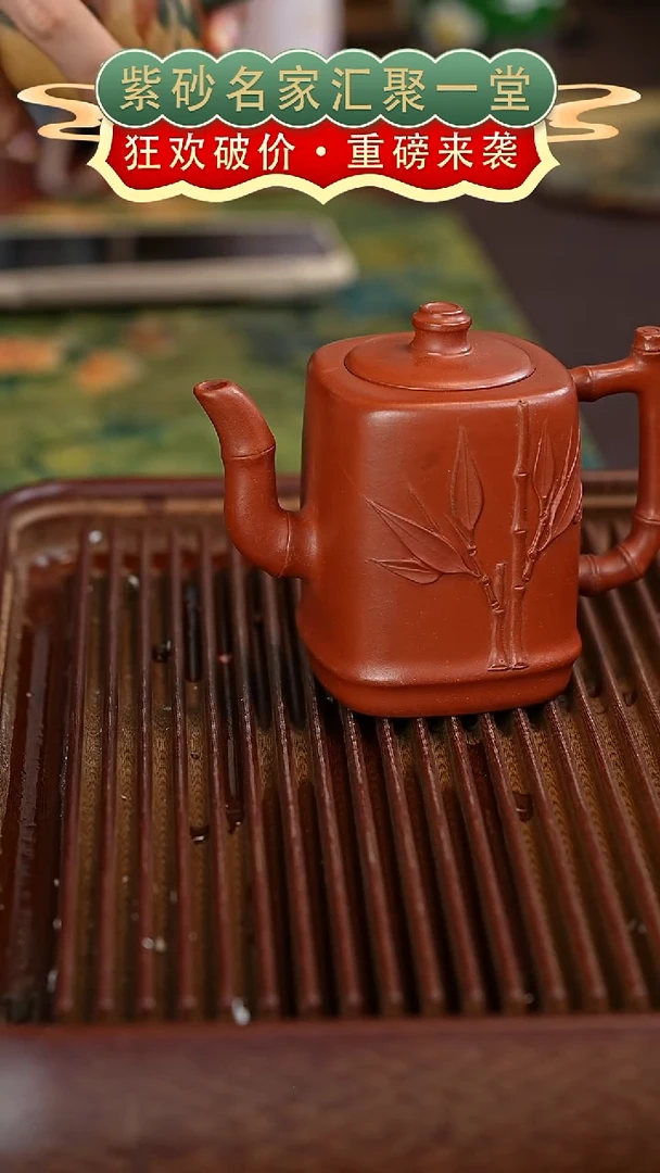 茶壶紫砂宜兴紫砂