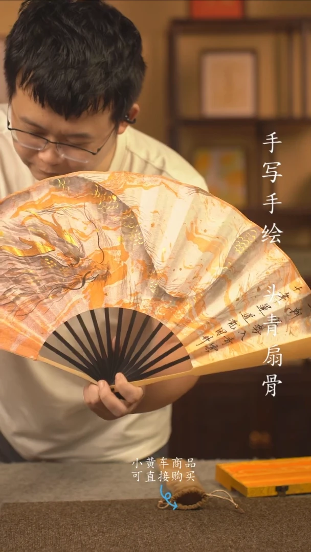 书法10寸扇子国潮书法摆件 编号玉竹001