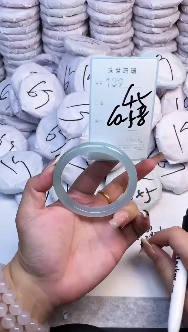 手镯玛瑙/玉髓未镶嵌139