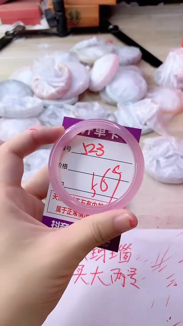 手镯玛瑙/玉髓未镶嵌523