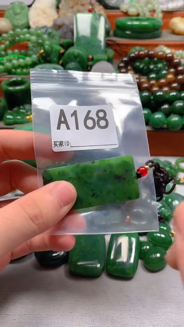 未镶嵌和田玉珠宝半成品1